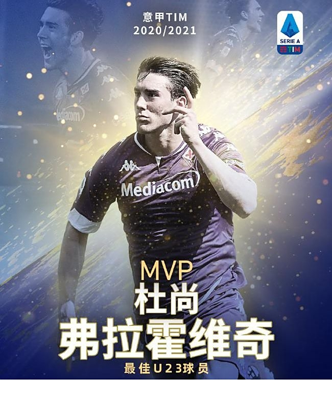 这一失球显 这一失球显